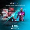 Zina TV 1-Year Subscription code for LG and Samsung Smart TV Only