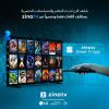 Zina TV 1-Year Subscription code for LG and Samsung Smart TV Only